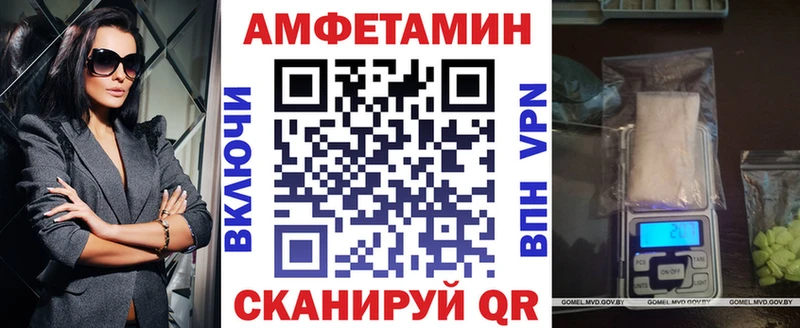 Амфетамин 97% Кедровый