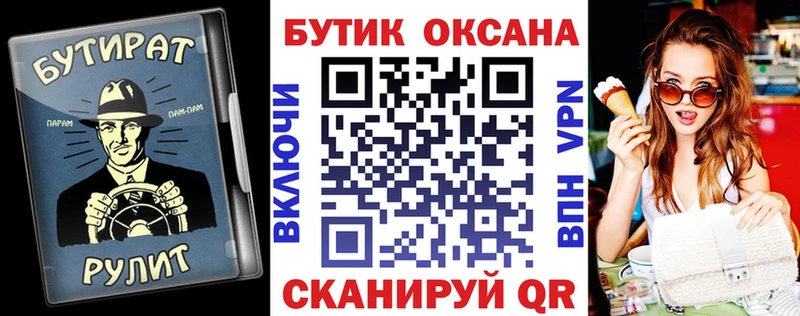Бутират BDO 33%  Кедровый 