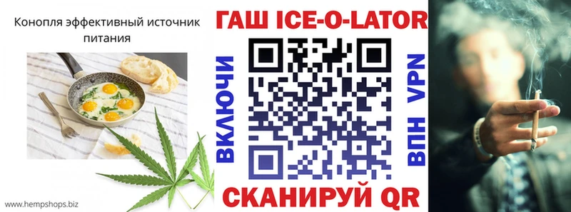 Canna-Cookies конопля дарнет шоп Кедровый