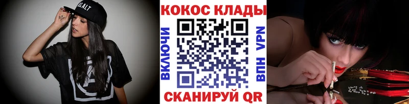 COCAIN FishScale  Кедровый 