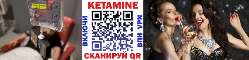 МЕГА как зайти  Кедровый  КЕТАМИН ketamine 