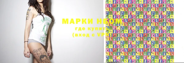 экстази Белоозёрский