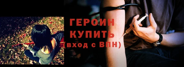 экстази Белоозёрский