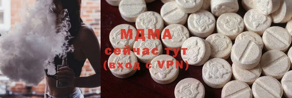 метадон Беломорск