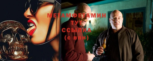 apvp Балахна