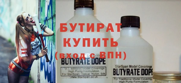 MDMA Premium VHQ Богданович