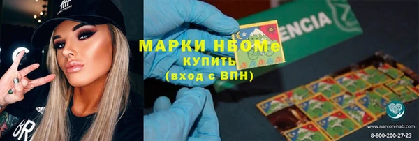 метадон Беломорск