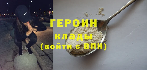 сатива Баксан
