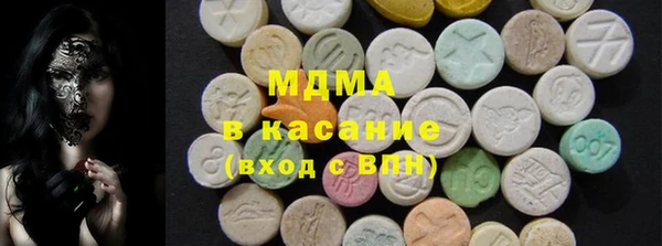 метадон Беломорск