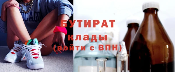 прущий лед Белокуриха