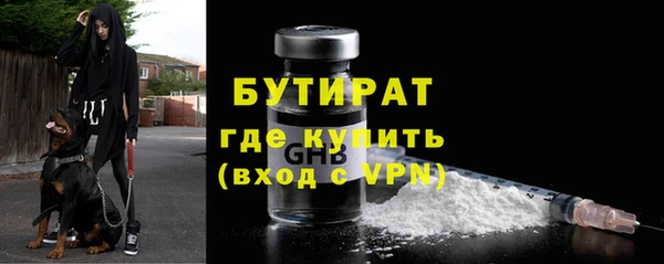 метадон Беломорск