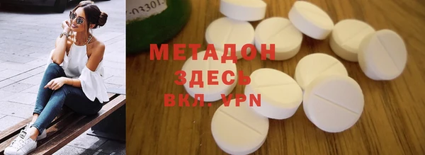 метадон Беломорск