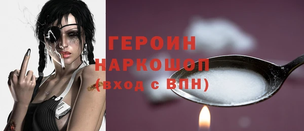 прущий лед Белокуриха