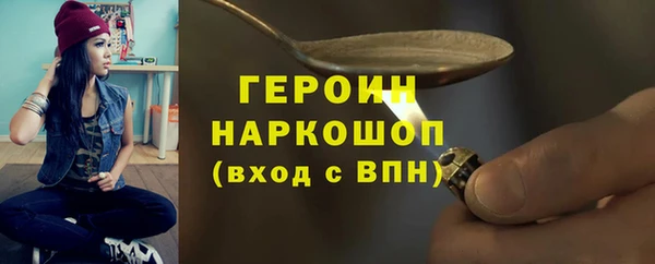 первитин Богородск