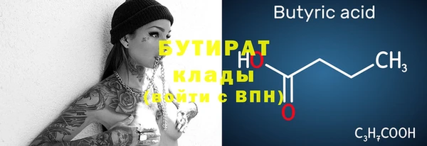 apvp Балахна