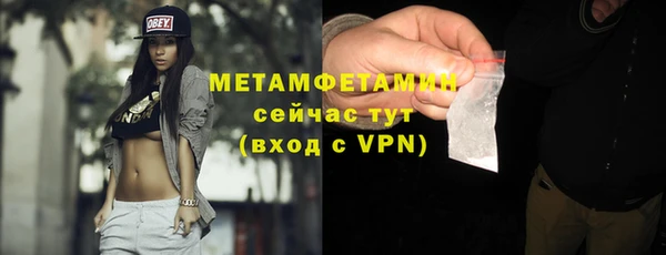 прущий лед Белокуриха