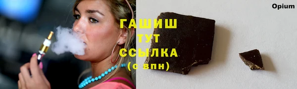 метадон Беломорск