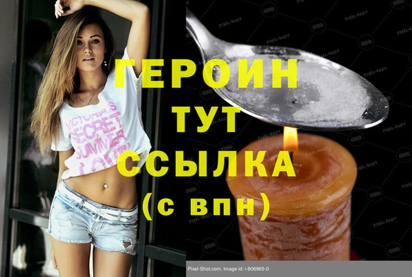 экстази Сафоново