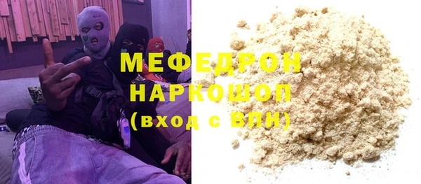 экстази Белоозёрский