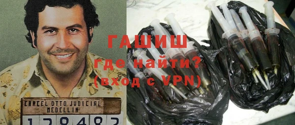 прущий лед Белокуриха