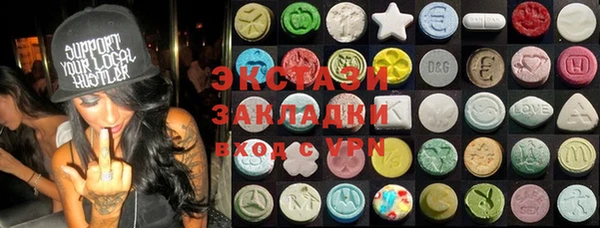 бутират Саяногорск