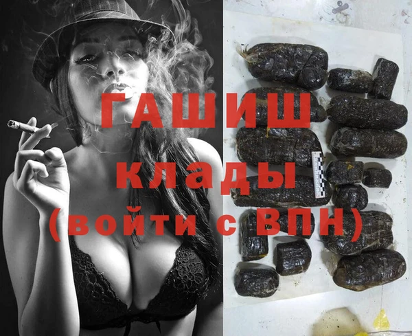 экстази Белоозёрский