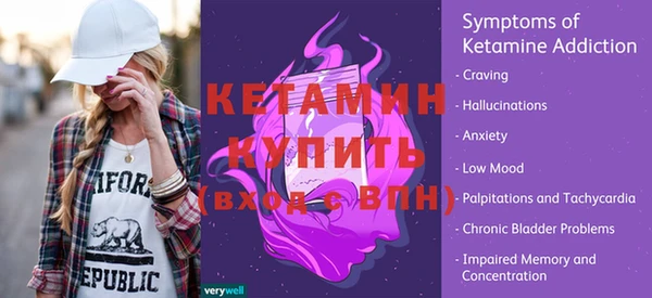прущий лед Белокуриха