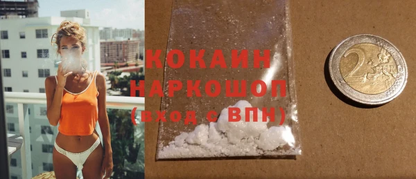первитин Богородск