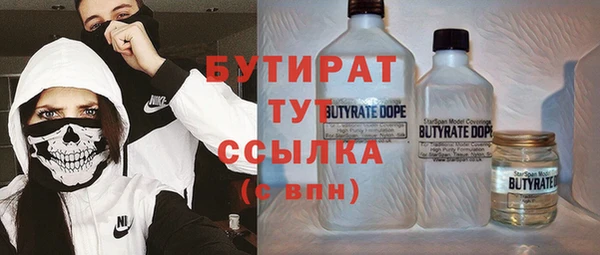 MDMA Premium VHQ Богданович