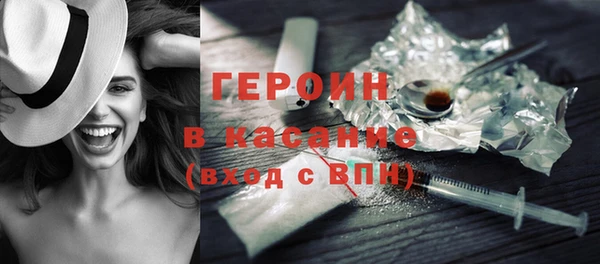 бутират Саяногорск