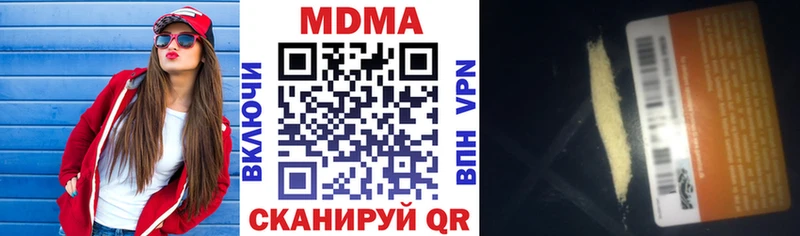 МДМА кристаллы  где можно купить наркотик  Кедровый 