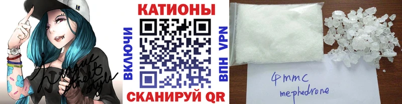 Мефедрон mephedrone  где купить   Кедровый 