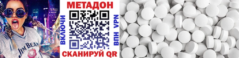 где продают   Кедровый  Метадон мёд 