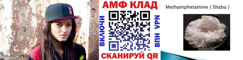 МЕТАМФЕТАМИН Methamphetamine  Кедровый 
