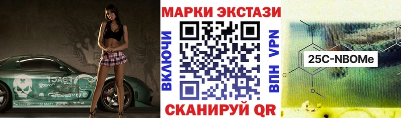 купить наркотики цена  Кедровый  MEGA ТОР  Наркотические марки 1500мкг 