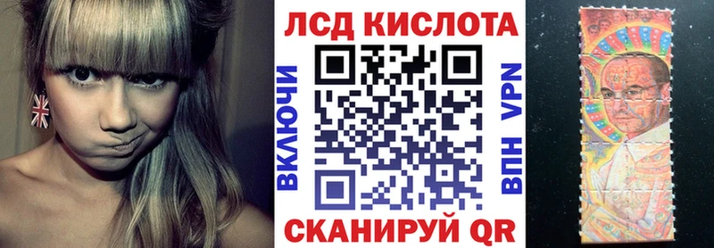 Марки N-bome 1,5мг Кедровый