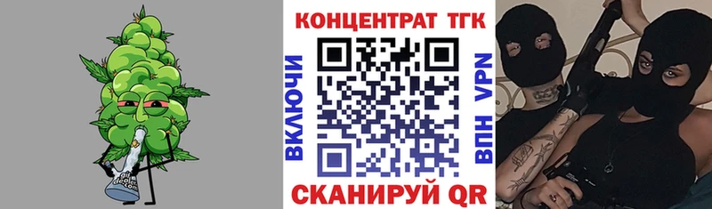 купить наркотик  Кедровый  omg зеркало  Дистиллят ТГК Wax 